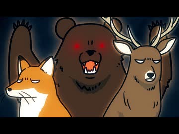 百姓貴族　３頭目　クマ