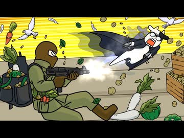 百姓貴族　５頭目　野菜ドロボー