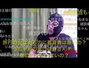 【暗黒放送・横山緑】うちゃんの人気に嫉妬「何がチンカスだよ！てめぇ！この野郎！うーかす！」