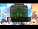 『Sky And Earth』ゆっくり実況part37