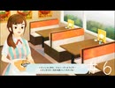 すみれの空　まったりプレイ6