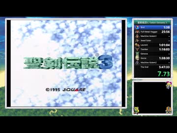 【RTA】聖剣伝説3 5時間18分00秒 Part1/5 リース・ケヴィン・シャルロット