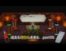 【実況】過去も現在も未来も此処に或るライブアライブPart75