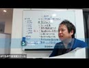 【必見！】自分なんて…を卒業しよう！　第６５回
