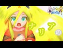 「ナリアの」（Lily）