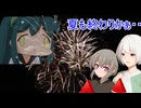 [FX] 130円行こうぜ・・久しぶりに・・・きれちまったよ・・