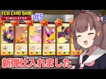 人気の「moco78」動画 2076本 - ニコニコ動画