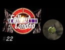 だらだら楽しむFallout London　#22