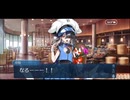 勇者が往く！　FGOイベント【セレブサマーエクスペリエンス】実況　part15