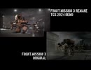 FRONT MISSION 3: Remake/オリジナルOP比較