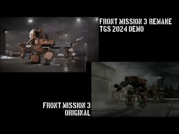 FRONT MISSION 3: Remake/オリジナルOP比較