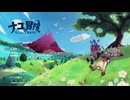 【プレイ動画】ナユの冒険 Part01【The Adventure of Nayu】