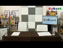 らりルゥれろ（第149回）