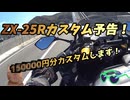ただの雑談動画Part4【ゆっくり】