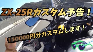 ただの雑談動画Part4【ゆっくり】