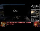 【GT7】VRでクリーンレースPart.23【ゆっくり実況】