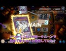 【遊戯王マスターデュエル】【VOICEVOX実況】俺得決闘記758【DC-1st】