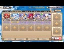 モンスター娘TD ビックバンニャンダーランド：EX1 ドキドキな出会い【☆3×配布のみ】