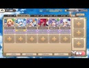 モンスター娘TD ビックバンニャンダーランド：EX2 冷淡なる革新者【☆3×配布のみ】
