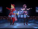 【デレステ】Fin[e]~美しき終焉~　master