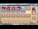 モンスター娘TD　ビックバンニャンダーランド　EX1（Eレア以下）