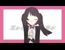 Love you, kiss me/音街ウナ