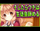 【プライマルハーツ】463　めでたしめでたしかと思いきや...