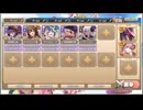 モンスター娘TD　ビックバンニャンダーランド　EX2（Eレア以下）