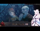 【Crusader Kings3】地中海見聞録 Part4