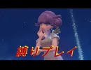 [ポケットモンスタースカーレット　縛りプレイパート23]勝ったら何でも言うこと聞いてくれるよね