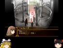 幻想水滸伝Ⅴ　護衛騎士見習い一人旅その31　＜ゆっくり実況プレイ＞