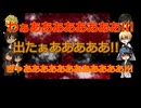 うちのゲーム好きDK組が怪異症候群3に挑む1-14(後編)