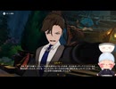 #252【1.5倍速実況】全部を全部ナヴィアのせいにして復讐するのは間違ってる【原神】