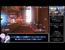 【RTA】Overwatch2 アンランク オープンキュー（5:25）【結月ゆかり雫＆琴葉葵】