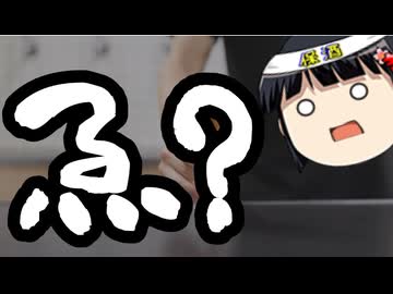 ゲル「解散しまーす」＆9月後半支援物資報告