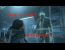 deathstranding。　命の届け物・・・。　第8章　ロープと梯子。