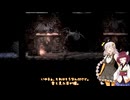 【ソルトアンドサンクチュアリ】 初見実況プレイ Part19