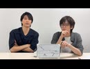 4/16「深澤悠斗×速川大弥」おまけ
