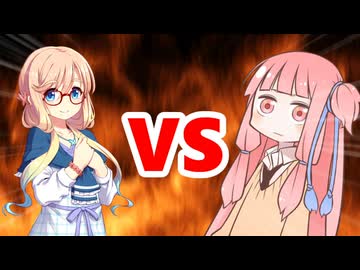 茜ちゃんVSそらさん