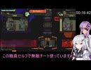 ゆかりさんと情報開示縛りロボトミー part25