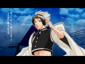 【黒城レキ連続音】心象カスケード【UTAUカバー】