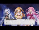【コラボ】ガールズシンフォニー × ガールズクリエイション　イベントシナリオ『繋がる芸術の輪舞』 part 1【ガルシン】