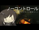 【EFT】久しぶりのタルコフをUMPと遊びました。【タルコフ】【CoeFont実況】