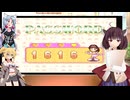きりたん達が気軽にスーパーボンバーマン3