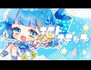 キミトステップ【オリジナル曲】
