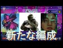 #19[エーペックス]　FPSうまい2人についていけばドン勝できるかな？