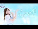 【結ヶ峰女子高等学校】心キラララ【踊ってみた】