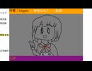 ※内輪コメ、下ネタ注意　「むすこのためにしねよなー」　baggio枠2024/09/22