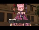 ソフィーのアトリエDXをのんびり遊んでみたpart11【字幕プレイ動画】