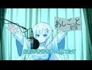 のどを心配される雪さん